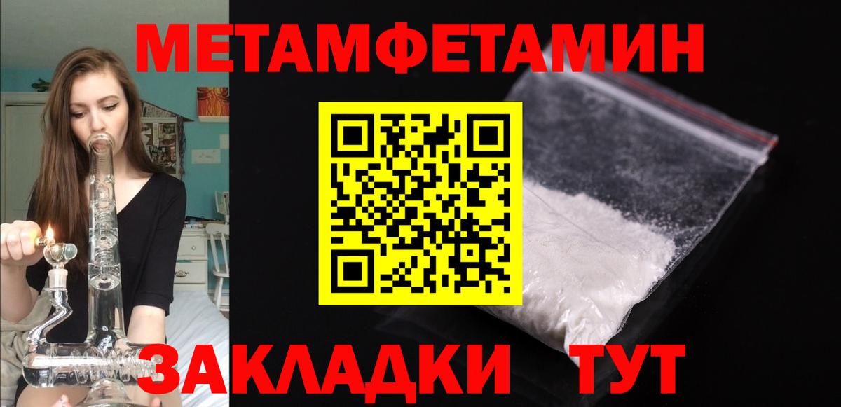 АМФЕТАМИН VHQ Шахты