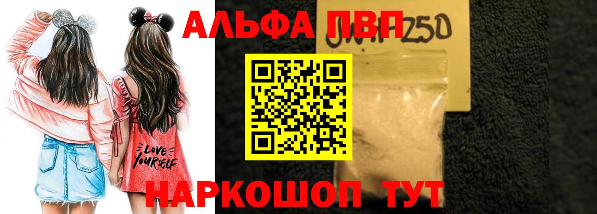 APVP мука Шахты