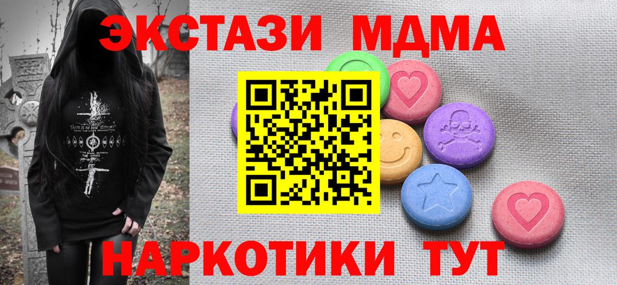 Ecstasy диски Шахты