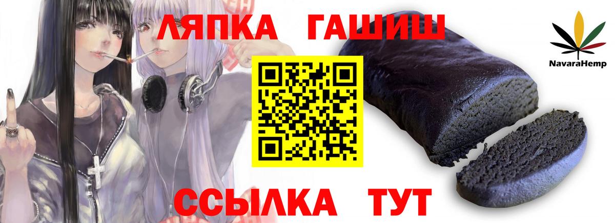 Гашиш хэш Шахты