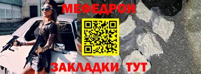 мет Долгопрудный