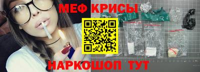 мет Долгопрудный