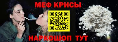 мет Долгопрудный