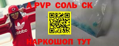 мет Дмитров