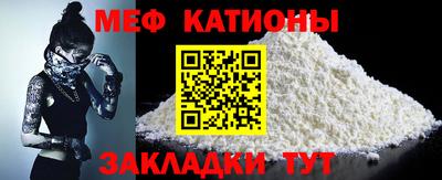 мет Долгопрудный