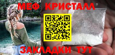 мет Дмитров