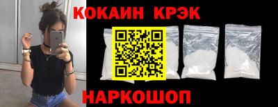 мет Долгопрудный