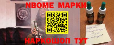 ALPHA-PVP Добрянка