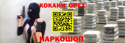 ALPHA-PVP Добрянка