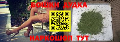 мет Долгопрудный
