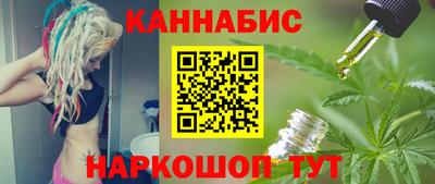 мет Долгопрудный