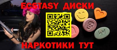 мет Долгопрудный