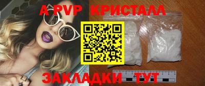 мет Дмитров