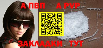 мет Долгопрудный