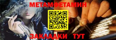 мет Дмитров