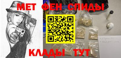 мет Дмитров