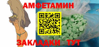 ALPHA-PVP Добрянка