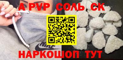 ALPHA-PVP Добрянка