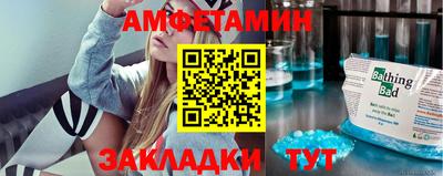 мет Долгопрудный