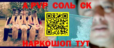 мет Дмитров