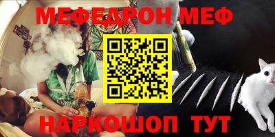 мет Дмитров