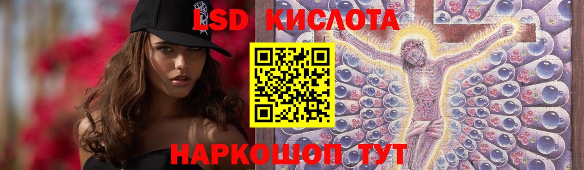 ЛСД экстази ecstasy  Лсд 25 экстази кислота  Шахты  Вход с VPN 