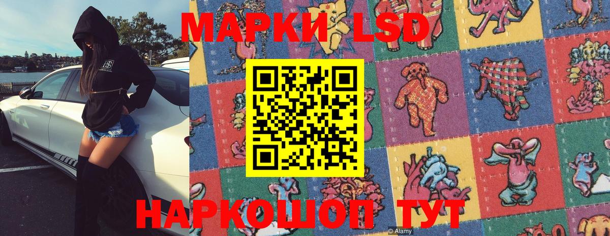 Наркотические марки 1,8мг  Вход с VPN  Шахты 