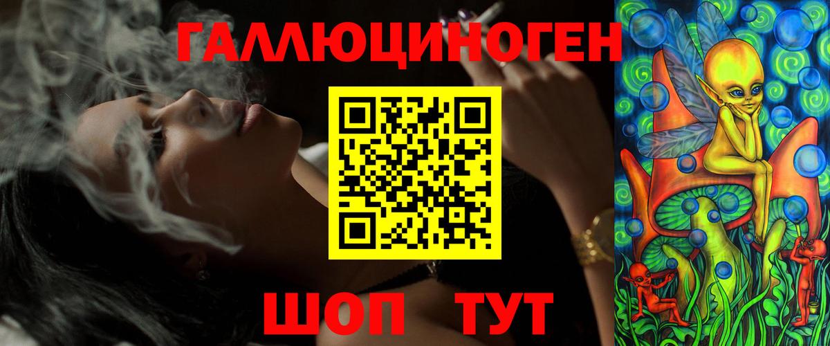 Галлюциногенные грибы Magic Shrooms  Вход с VPN  где купить наркотик  Шахты 