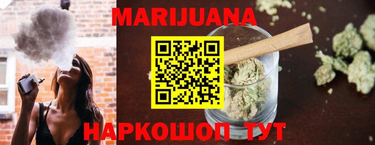 Конопля гибрид Шахты