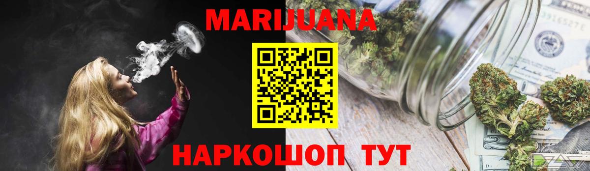 Каннабис VHQ  Бошки марихуана семена  Вход с VPN  Конопля семена  Шахты 